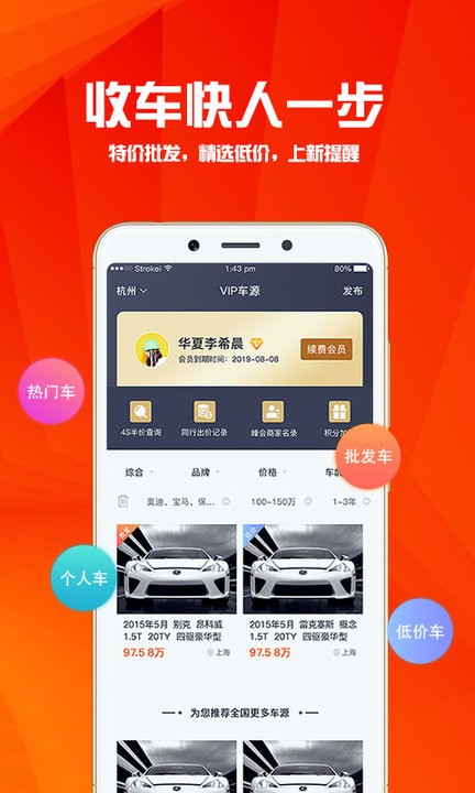 亿德体育app入口1